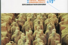 陆丰自助游(自助游是什么意思)