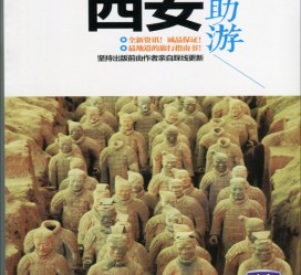 陆丰自助游(自助游是什么意思)
