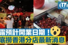 陆丰香港酒店雇用高薪伴游(高端伴游雇用)