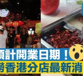 陆丰香港酒店雇用高薪伴游(高端伴游雇用)