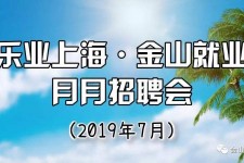 陆丰上海高端伴游雇用月薪55万(上海高端伴游雇用月薪55万摆布)