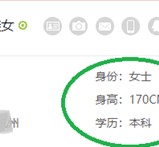 陆丰深圳伴游雇用信息(深圳伴游模特雇用)