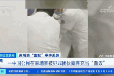 陆丰商务伴游招聘 58同城、赶集网等虚假招聘案例触目惊心！