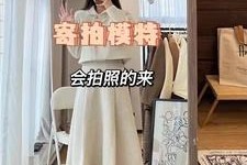 陆丰绵阳平面模特兼职(绵阳平面模特兼职雇用信息)