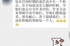陆丰上海伴游招聘 济宁职业学院一女学生卖淫被曝！细节公布