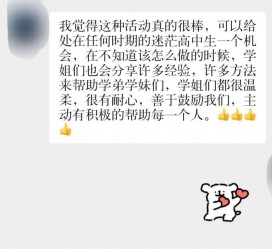 陆丰上海伴游招聘 济宁职业学院一女学生卖淫被曝！细节公布