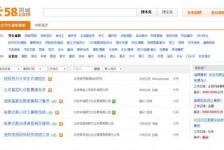 陆丰赶集网雇用商务伴游司机是实的吗(赶集网雇用商务伴游司机是实的吗吗)