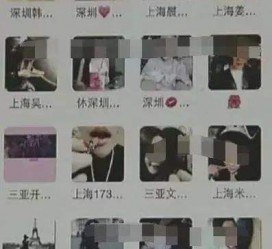 陆丰澳门私家伴游雇用信息(澳门私家伴游雇用信息最新)