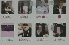 陆丰深圳高端私家伴游雇用(深圳高端私家伴游雇用网)