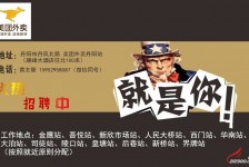 陆丰天津雇用兼职伴游日结1万的简单介绍