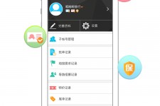陆丰爱伴游雇用信息(想做伴游哪里有雇用的?)
