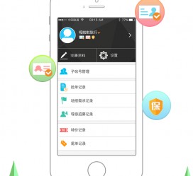 陆丰爱伴游雇用信息(想做伴游哪里有雇用的?)