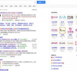陆丰伴游雇用靠谱吗(雇用伴游什么样子的是实的)