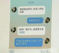 陆丰北京伴游招聘 伴游招聘(商务伴游招聘)