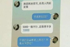 陆丰北京伴游招聘 伴游招聘(商务伴游招聘)