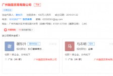 陆丰上海伴游雇用最新信息(上海市伴游雇用)