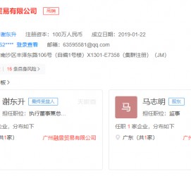 陆丰上海伴游雇用最新信息(上海市伴游雇用)