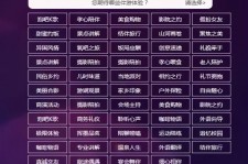 陆丰兼职伴游1浙江论坛的简单介绍