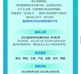 陆丰广州伴游雇用无费用(广州伴游雇用10万月薪)