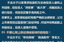 陆丰伴游雇用是圈套嘛(雇用伴游什么样子的是实的)