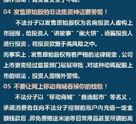 陆丰伴游雇用是圈套嘛(雇用伴游什么样子的是实的)