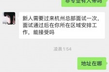 陆丰出息无忧上兼职模特雇用靠谱吗的简单介绍