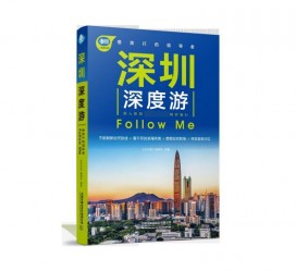 陆丰深度游(深度游什么意思)