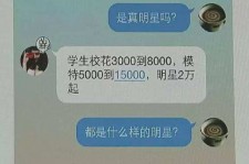陆丰广州伴游兼职雇用(想做伴游哪里有雇用的?)