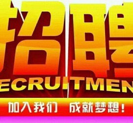 陆丰以高薪雇用女伴游为由骗财骗色(以高薪雇用女伴游为由骗财骗色违法吗)