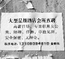 陆丰珠海伴游雇用网(珠海游览社雇用信息)
