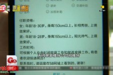陆丰秦皇岛找模特兼职(秦皇岛成人模特培训)