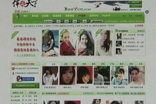 陆丰上海私人伴游 学生3000元模特5000元 所谓"伴游"就是白天陪玩晚上陪睡?