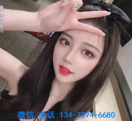 陆丰南阳有没有雇用伴游的简单介绍