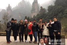 陆丰中国张家界平安结伴游(张家界私人伴游)