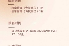 陆丰上海商务私家伴游雇用年薪70万(上海商务私家伴游雇用年薪70万以上)