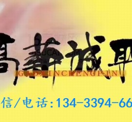 陆丰上海哪里雇用男伴游(哪里有雇用男士伴游的)