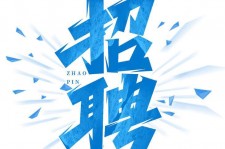陆丰私人伴游是什么 拉萨伴游招聘高档会所直招，全国各地私人陪同游玩(今日/招聘)