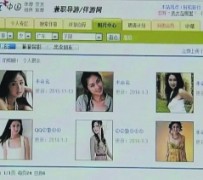 陆丰上海伴游招聘 揭秘 | 空姐3千，明星1万，明码标价的“私人伴游”竟是这种服务...