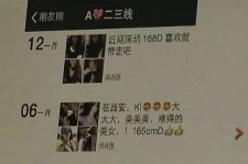 陆丰伴游兼职雇用(北京雇用伴游雇用信息)