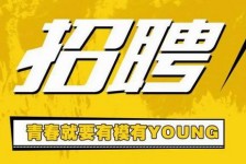 陆丰上海伴游招聘 郑州伴游招聘、商务伴游、私人伴游模特网【应聘加喜子】