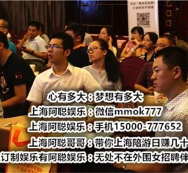 陆丰东莞大朗私家高端伴游(东莞大朗私家高端伴游店)