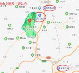 陆丰武夷山攻略(武夷山攻略游玩)