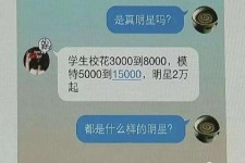 陆丰绵阳兼职女伴游(成都附近有没有雇用间接做的不陪酒)