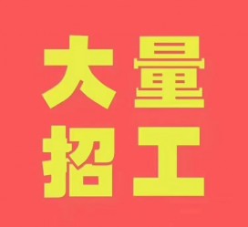 陆丰三亚伴游雇用日结一万女dj的简单介绍
