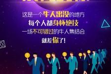 陆丰男商务伴游雇用(男性伴游雇用信息)