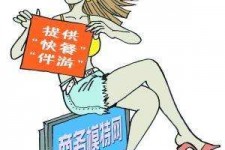 陆丰广州学生兼职伴游(广州私人助理伴游招聘)