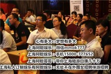 陆丰广州酒店雇用佳丽伴游(广州酒店雇用佳丽伴游办事员)