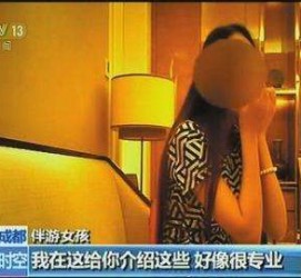 陆丰中国伴游网带你感触感染另类海岛风情(游伴游览app)