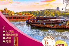 陆丰旅游团报价(新疆旅游团报价)