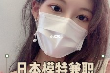 陆丰网上兼职模特的工做是实的吗(网上兼职模特的工做是实的吗可信吗)